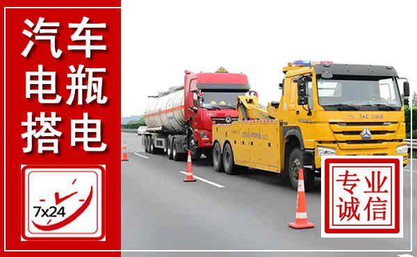 隆化吊车,汽车救援吊车电话