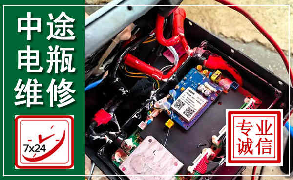 隆化汽车换电瓶,附近电瓶维修救援电话