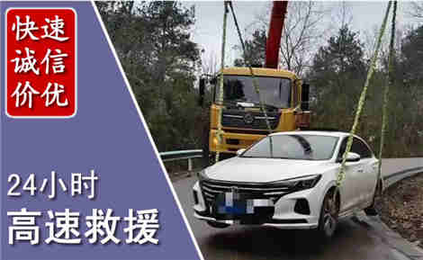 隆化高速公路救援场景与案例