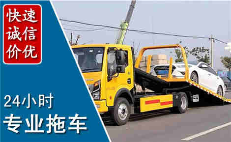 隆化拖车救援场景与案例