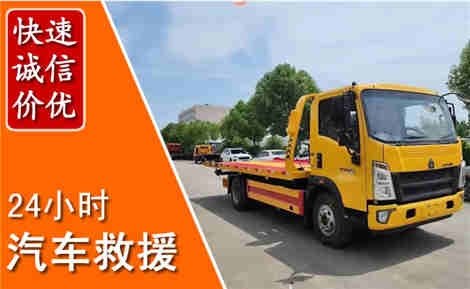 隆化从六月隆化连续暴雨，解析2026年夏季隆化汽车救援全新行业特点