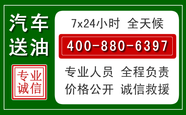 隆化拖车救援发展新趋势：北斗导航系统加持下的拖车救援特点