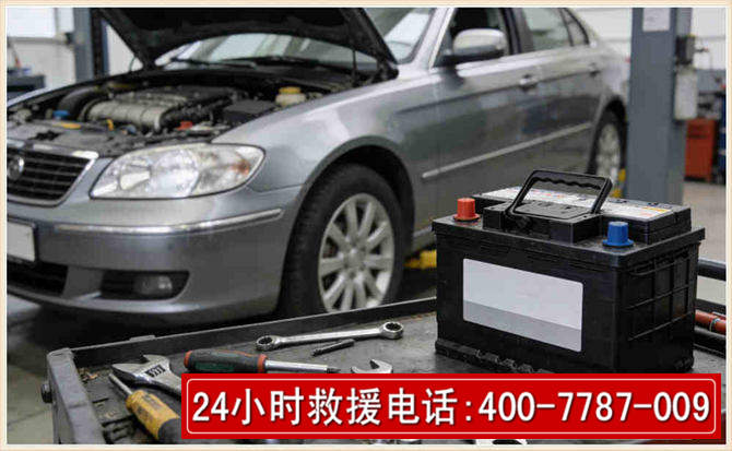 隆化 高温雨天汽车突然没电车辆无法正常行驶该如何处理呢