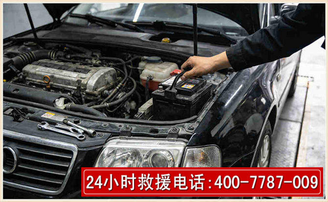 隆化汽车搭电