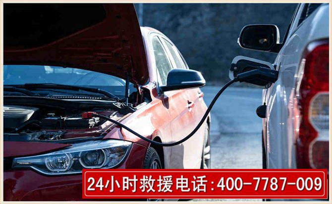 隆化汽车电瓶搭电救援电话